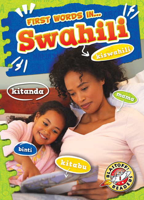 Swahili - Ingram
