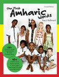 Our First Amharic Words: Second Edition: 125 Amharic words transliterated for easy pronunciation. - Ingram
