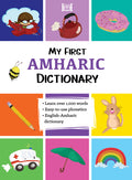 My First Amharic Dictionary - Ingram
