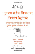 Don't Believe Everything you Think