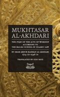 Mukhtasar al-Akhdari: The Fiqh of the Acts of Worship According to the Maliki School of Islamic Law - Ingram