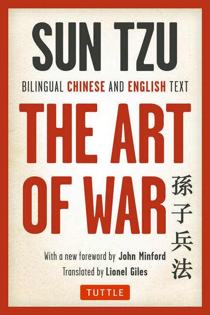 The Art of War: Bilingual Chinese and English Text (the Complete Edition) (First Edition, Bilingual)