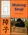 Making Shoji - Ingram