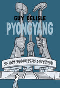 Pyongyang: A Journey in North Korea - Ingram