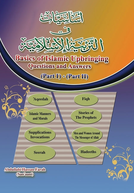 Basics of Islamic Upbringing.: Questions & Answers. Part I & II - Ingram