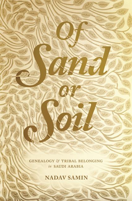 Of Sand or Soil: Genealogy and Tribal Belonging in Saudi Arabia - Ingram