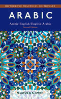 Arabic-English/ English-Arabic Practical Dictionary, Second Edition - Ingram