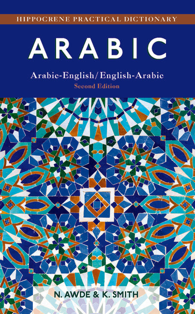Arabic-English/ English-Arabic Practical Dictionary, Second Edition - Ingram