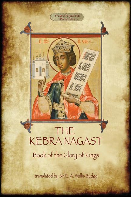 The Kebra Negast (the Book of the Glory of Kings), with 15 original illustrations (Aziloth Books) - Ingram