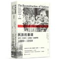 The Reconstruction of Nations - Ingram
