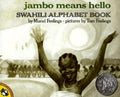 Jambo Means Hello: A Swahili Alphabet Book - Ingram