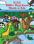 1000+ Must Know Words in Edo: Illustrated Edo-English Dictionary - Ingram